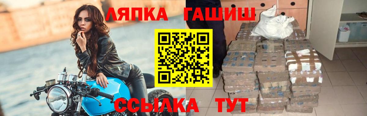Гашиш VHQ Кинель