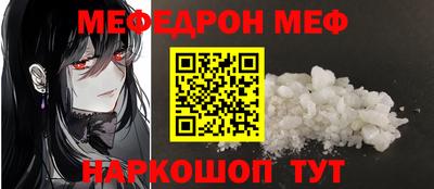 бутират Конаково