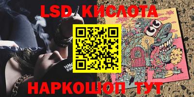 мефедрон мука Коммунар