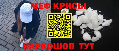 мефедрон мука Коммунар
