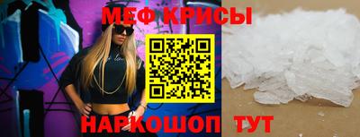бутират Конаково