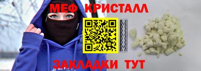 мефедрон мука Коммунар