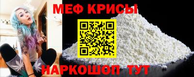 мефедрон мука Коммунар