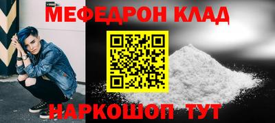 бутират Конаково