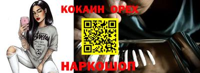 бутират Конаково