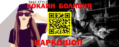 бутират Конаково