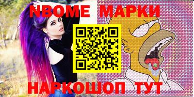кристаллы Комсомольск-на-Амуре