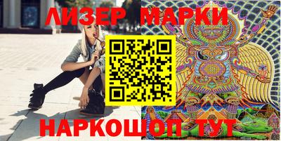 бутират Конаково