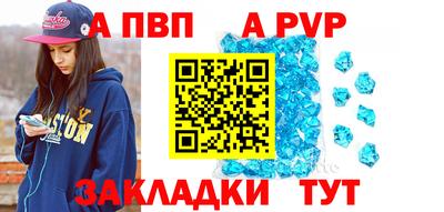 бутират Конаково