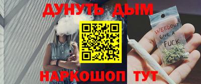 мефедрон мука Коммунар