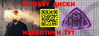 бутират Конаково