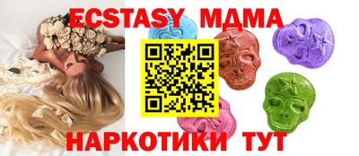 мефедрон мука Коммунар