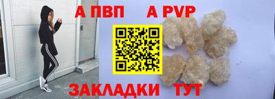 кристаллы Комсомольск-на-Амуре
