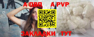 бутират Конаково