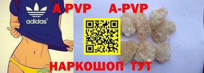бутират Конаково