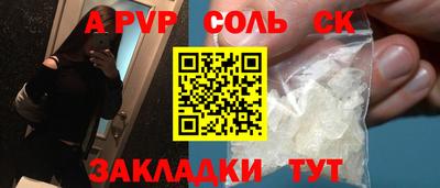 бутират Конаково