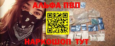 кристаллы Комсомольск-на-Амуре