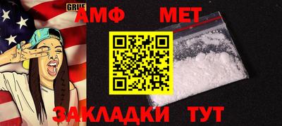мефедрон мука Коммунар