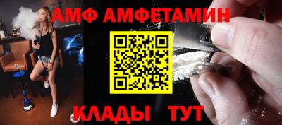 бутират Конаково