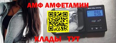 бутират Конаково