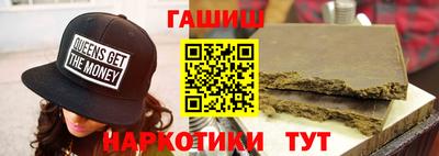 кристаллы Комсомольск-на-Амуре