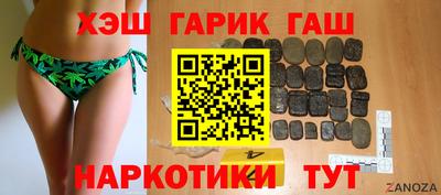 кристаллы Комсомольск-на-Амуре