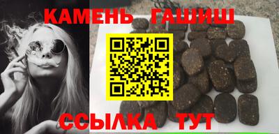 бутират Конаково