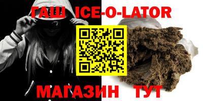 бутират Конаково