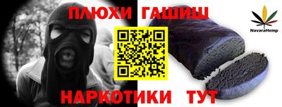 бутират Конаково