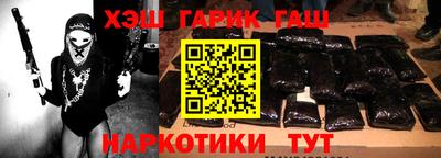 бутират Конаково