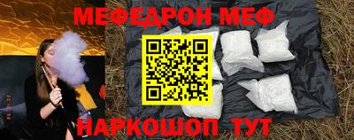 мефедрон мука Коммунар