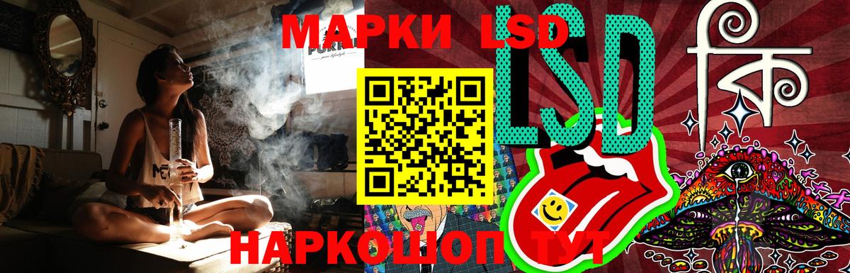 Кинель  LSD-25 экстази ecstasy  ЛСД экстази кислота  Вход с VPN 