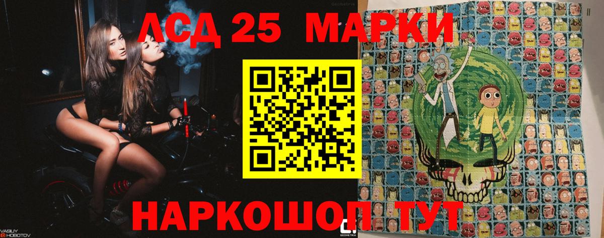 Марки NBOMe 1,5мг  Вход с VPN  Кинель 