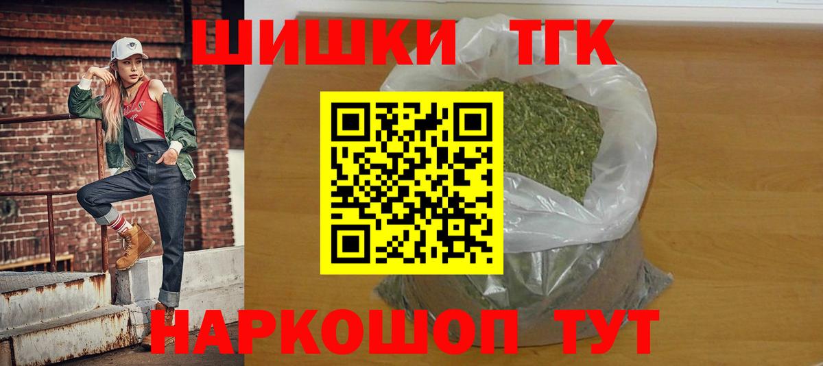 Шишки марихуана ГИДРОПОН  Вход с VPN  Бошки марихуана Ganja  Бошки Шишки Ganja  Кинель 