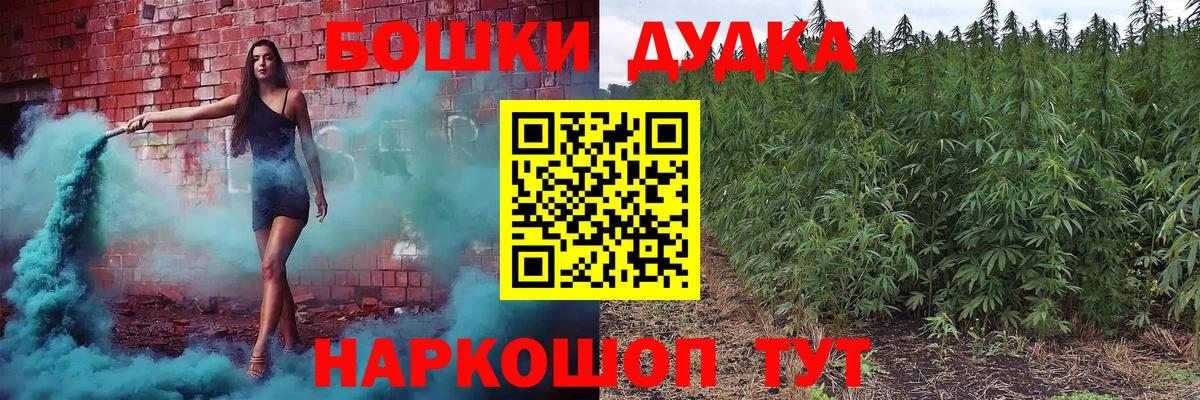 Бошки Шишки White Widow Кинель
